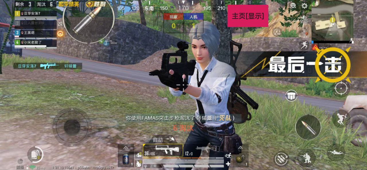 和平精英【诛仙】一体直装发布：全新功能，布全</p></li><li><p>🚀<strong>雷qiang飞天：</strong>超体模式下选择“雷qiang少年”，新功助你轻松制霸战场 - 和平精英辅助网
